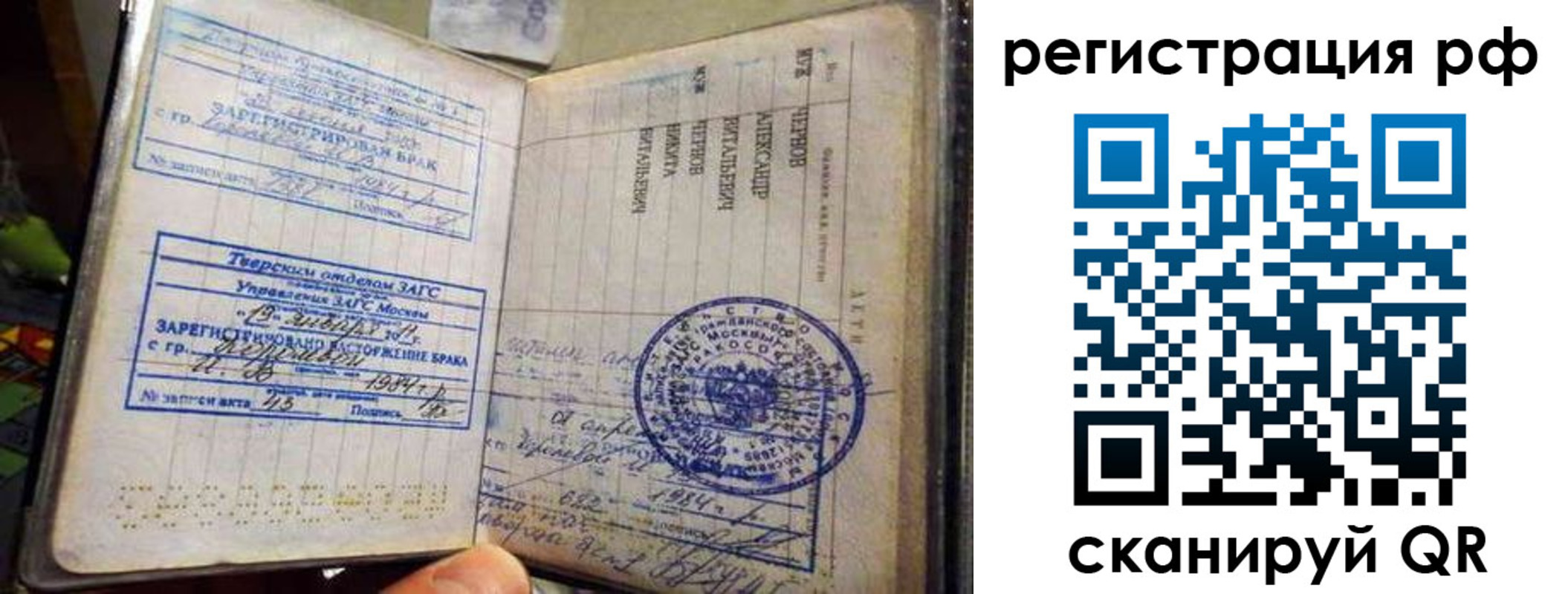 регистрация для дет. сада в Калужской области