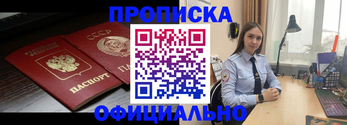временная регистрация в Калужской области