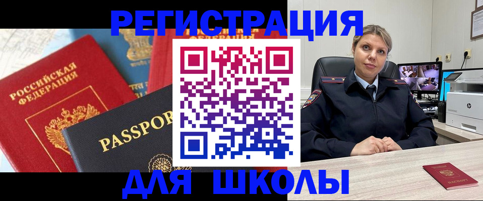 прописка для работы в Калужской области