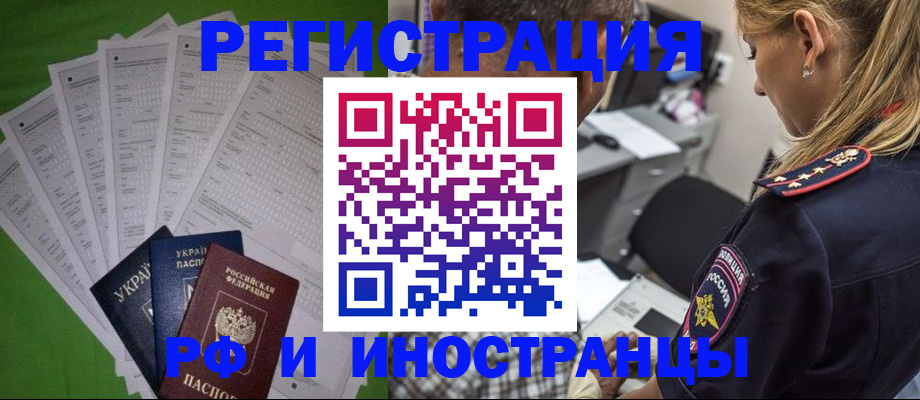 временная регистрация поиск в Калужской области
