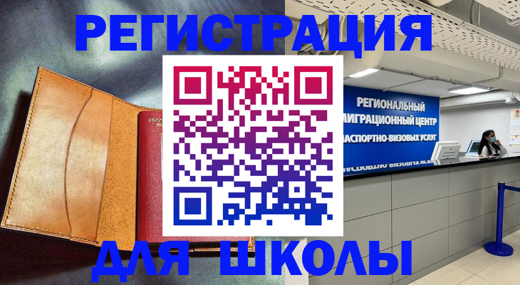 регистрация в Калужской области
