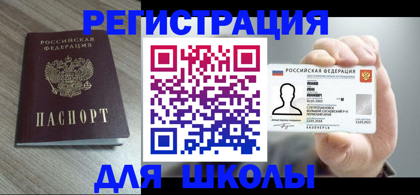 пропишу в квартире в Калужской области