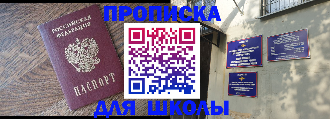 прописка в квартире в Калужской области